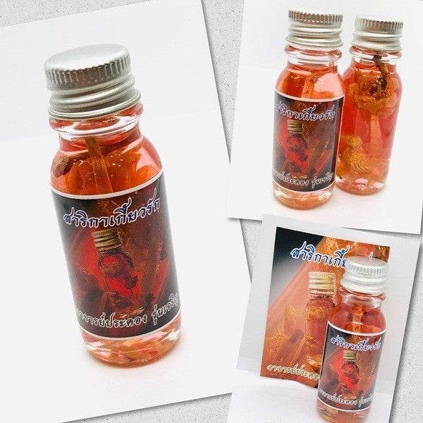 Sacred Sarika Love Oil by Ajarn Prakong Hypnotic Charm • Magnetic Speech • Attraction Amplifier - Thai Blessing Co