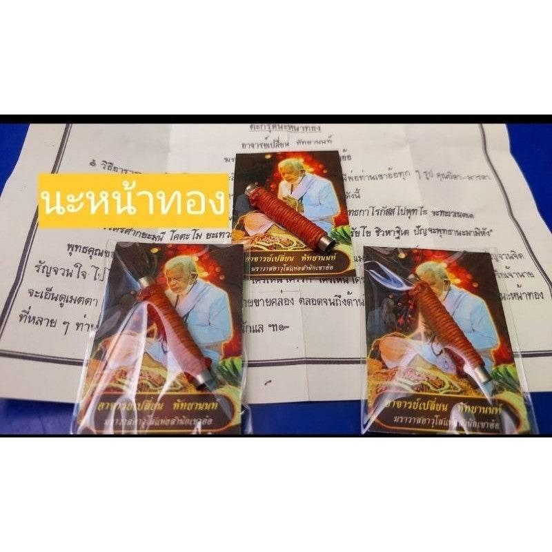 Golden Face Takrut Amulet for Love & Wealth by Master Plian Khao O