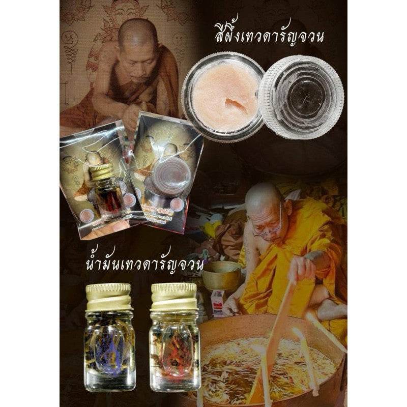 Divine Ruanjuan Oil &amp; Honey Balm by Luang Pu Sila – Ultimate Charm, Love &amp; Fortune Magnet - Thai Blessing Co