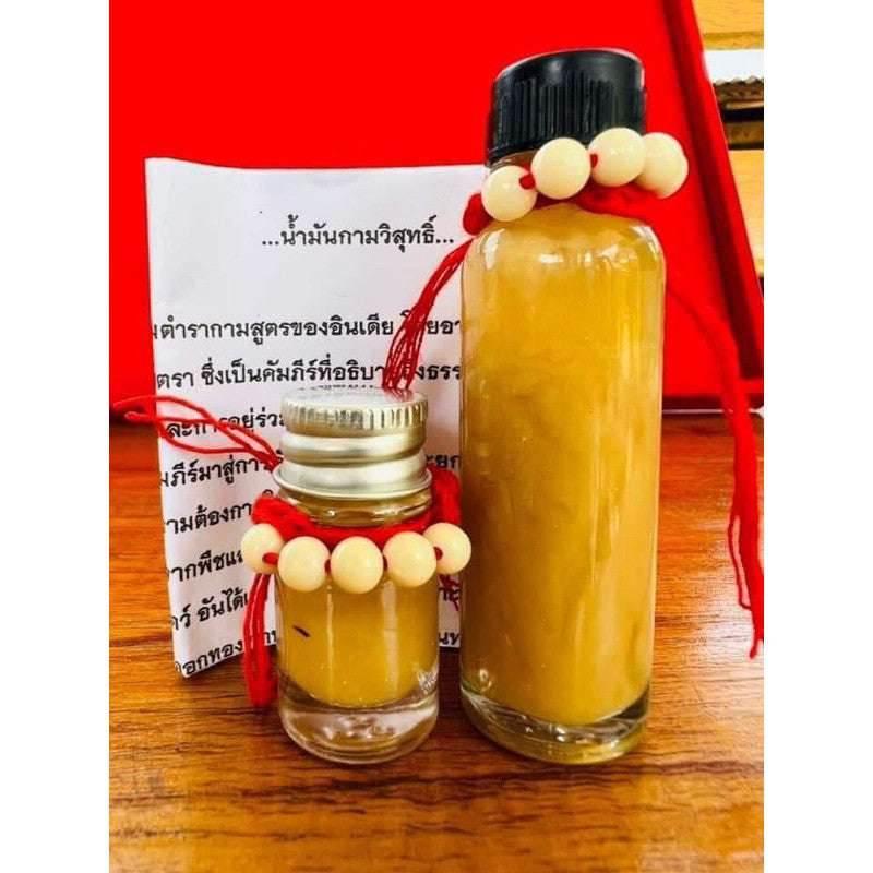 Kamavisuddhi Oil - Enhance Charm, Love & Prosperity | Tua Kwej Kongkaew, Khao Or Tradition