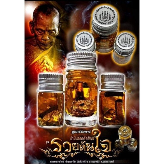 🌺💰 Supreme Instant Prosperity Love Oil – Rak Saon Rich Quick Cultural Edition for Charisma & Wealth Surge Default Title