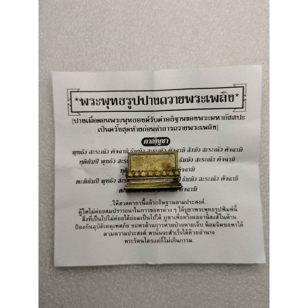 Sacred Buddha “Thawai Phra Phloeng” Amulet by Ajarn Nern Doi – Rare Divine Statue for Ultimate Wish Fulfillment &amp; Life Breakthrough - Thai Blessing Co
