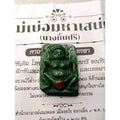 Mae Poe Sacred Love Magnet Amulet - Ethical Charm by Ajaan Nern Doi Default Title