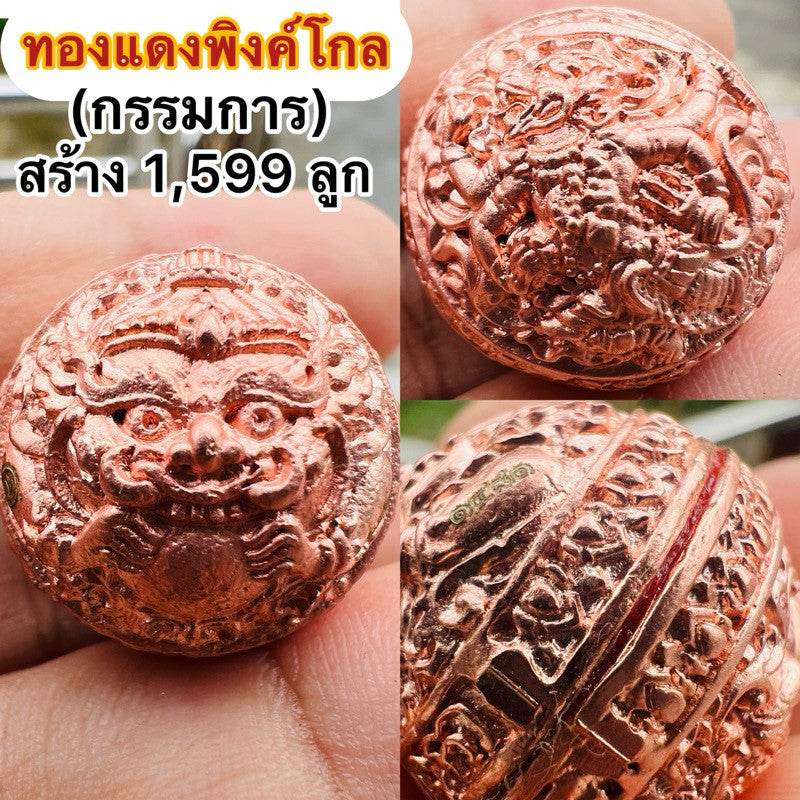 First Edition Rahu-Hanuman Mercury Amulet – Khao Or Lineage’s Supreme Power Fusion - Thai Blessing Co