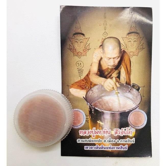 Divine Ruanjuan Oil and Honey Balm by Luang Pu Sila for Love, Charm, and Fortune Attraction Angel's Honey