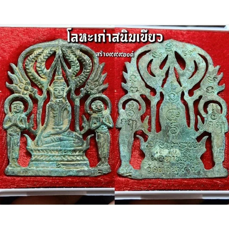 🛡️✨ Supreme Invincible Guardian Amulet – Phra Pruh Nang First Edition for Ultimate Protection & Prestige Power