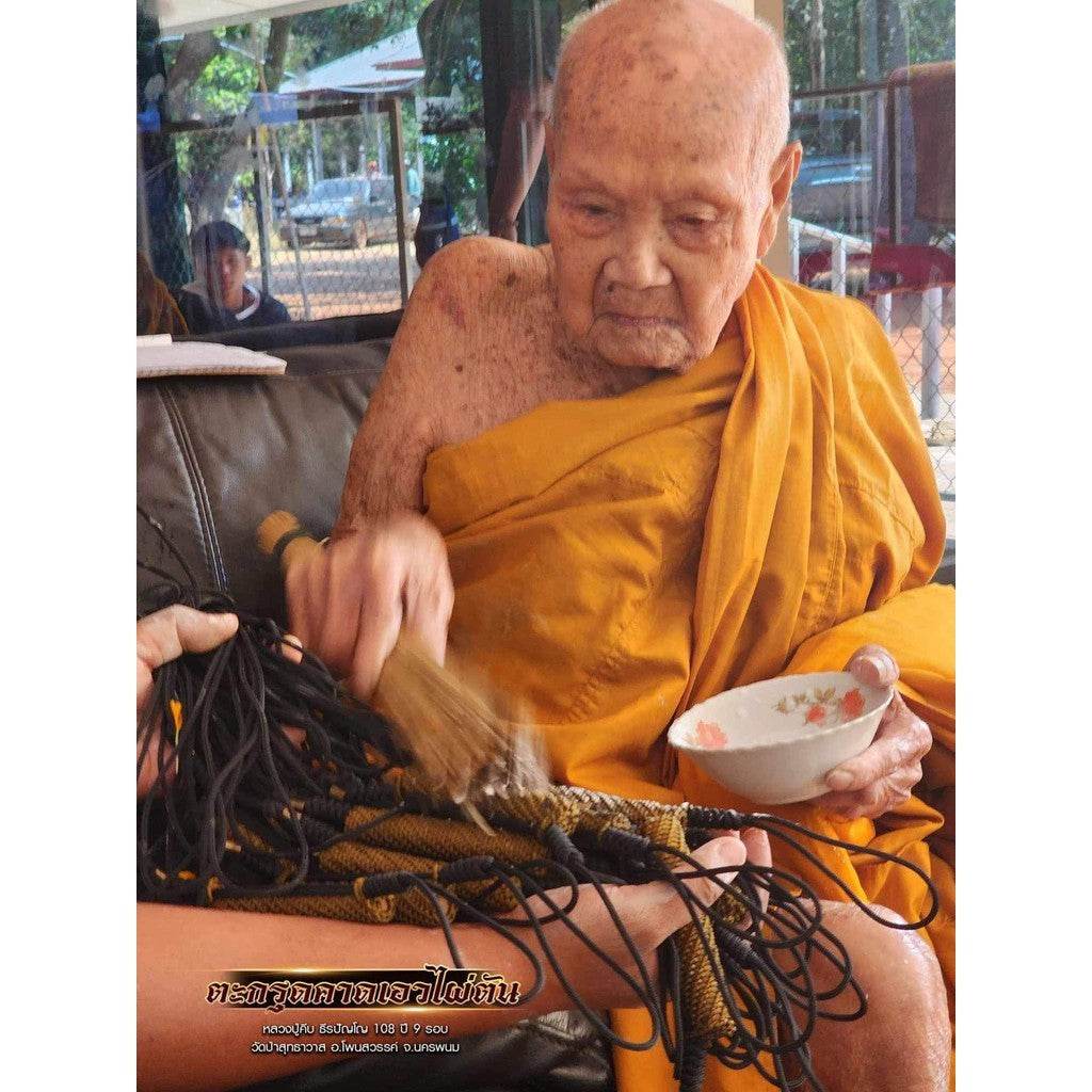 Bamboo Waist Amulet Cord – 108th Anniversary Edition by Luang Pu Kip (2024) Sacred Talisman for Invincibility, Prosperity &amp; Protection - Thai Blessing Co