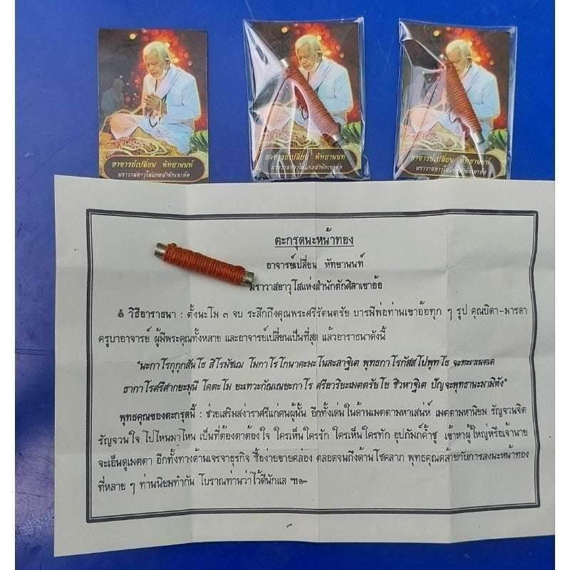 Golden Face Takrut Amulet for Love & Wealth by Master Plian Khao O