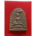 Supreme Yod Khunphon Amulet by LP Phaew - First Edition | 108 Sacred Herbs & Real Gold Dust for Invincible Protection & Warrior Spirit Brown Charm Powder