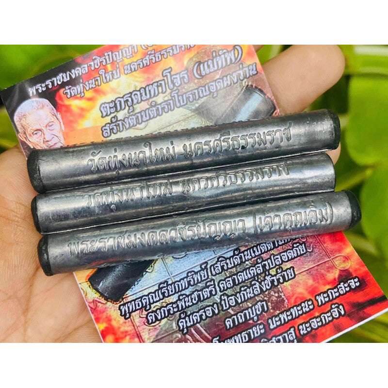Takrut Mahajon (Mae Thap) – Ultimate Protection &amp; Prosperity Amulet by Phra Ajahn Im - Thai Blessing Co