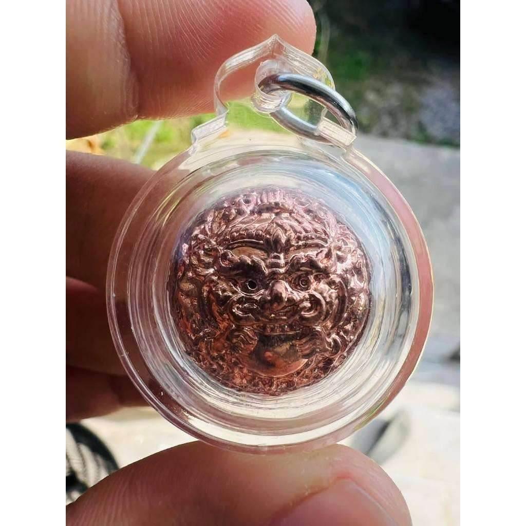 Mercury Grao Khao-Ao Amulet for Supreme Protection and Fortune Enhancement - First Edition