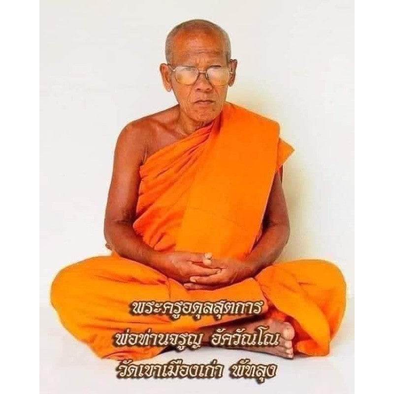 Sacred Ghost Amulet – Powerful Spiritual Protection Bracelet by Phor Than Jaroon, Wat Khao Mueang Kao - Thai Blessing Co