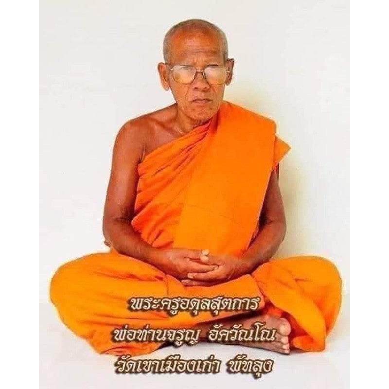 Sacred Ghost Amulet Bracelet for Spiritual Protection by Phor Than Jaroon, Wat Khao Mueang Kao