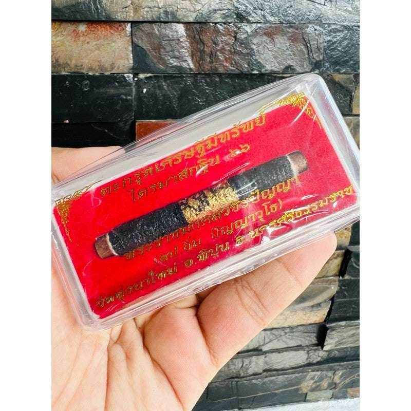 Wealth Magnet Talisman 66 by Luang Pu Im - Exclusive Limited Edition from Wat Thung Na Mai (B.E. 2566) Default Title