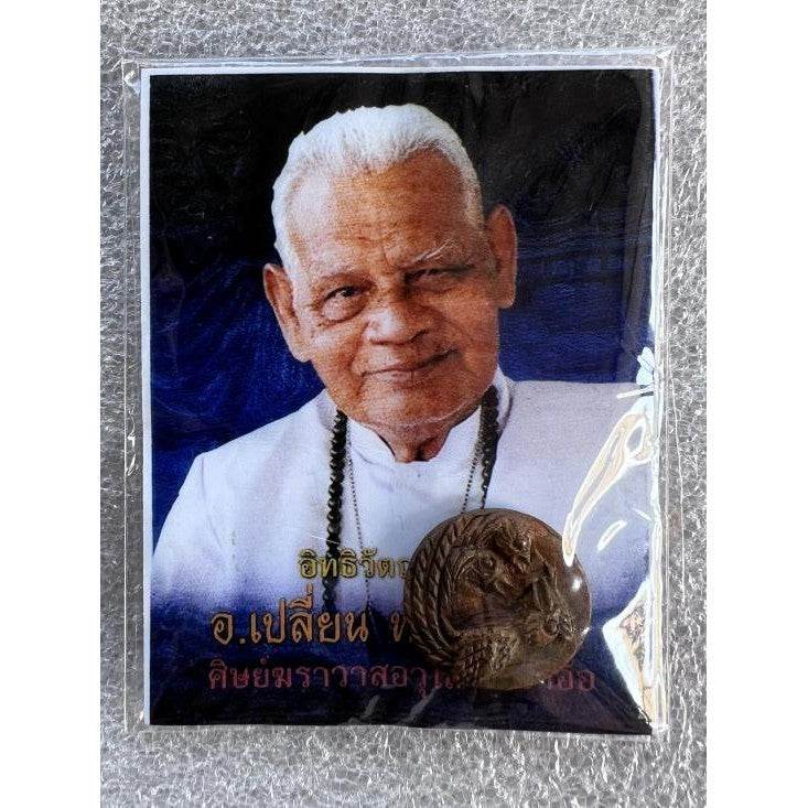 Great Fortune and Mercy Sarika Bird Amulet 2020 by Master Prian Hattayanon - Limited Edition 2,563 pcs Khao Or Line