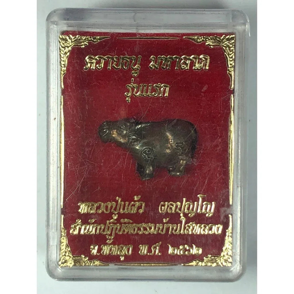 🐃🏹 Supreme Wealth Arrow Buffalo Talisman – Maha Laph Jun Pen Edition for Fortune, Protection & Prestige