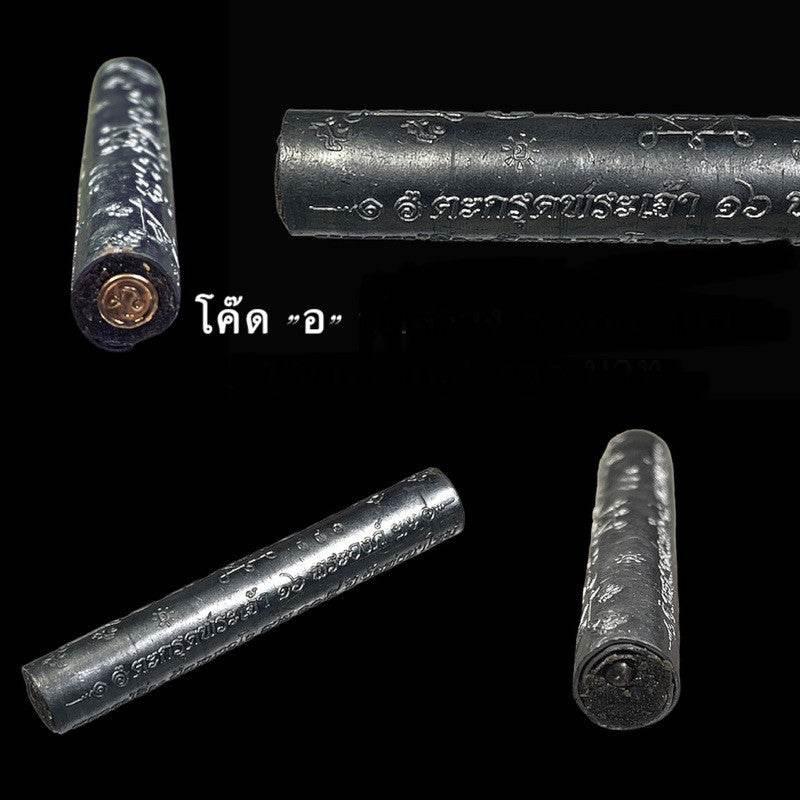 Takrut Phra Jao Amulet for Ultimate Protection, Prosperity & Success