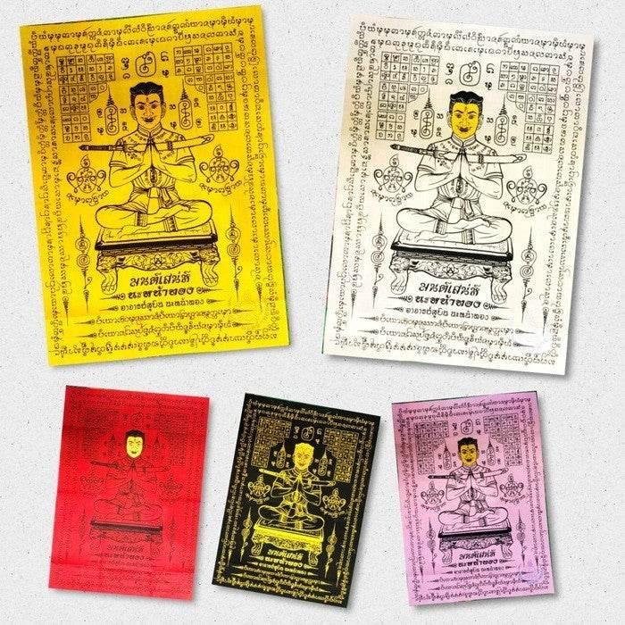 Golden Face Khun Phaen Charm Cloth by Master Subin - 5-Color Talisman for Love, Luck & Success