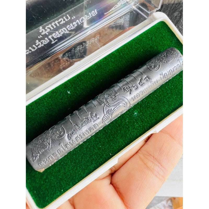 Solos Mongkol Sacred Talisman by Luang Pu Im – First Edition Amulet of Protection, Wealth & Fortune with 16 Blessings