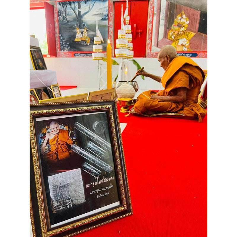 Solos Mongkol Sacred Talisman by Luang Pu Im – First Edition Amulet of Protection, Wealth & Fortune with 16 Blessings