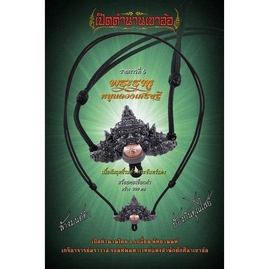 Rahu Power Necklace – Wealth &amp; Luck Booster Authentic Amulet from Ajarn Plian, Khao Or Master - Thai Blessing Co