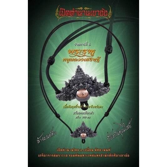 Rahu Power Necklace - Authentic Amulet for Wealth & Luck by Ajarn Plian, Khao Or Master