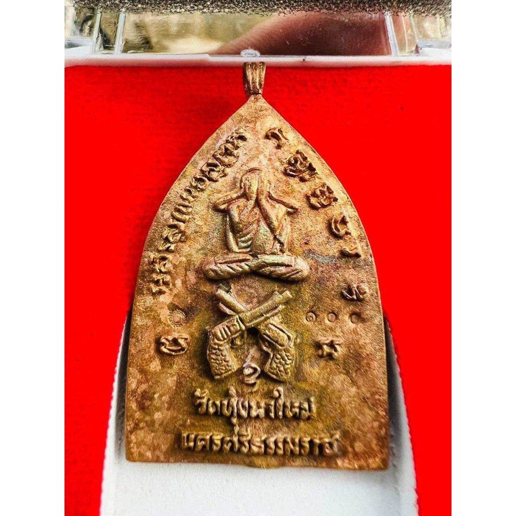Phra Pim Maha-Uttama Victory Amulet – Ancient Casting by LP Im, Wat Thung Na Mai, Nakhon Si Thammarat 佛教艺术古法铸造胜利护身符 – 南部府通纳迈寺印祖高僧亲制限量版 - Thai Blessing Co