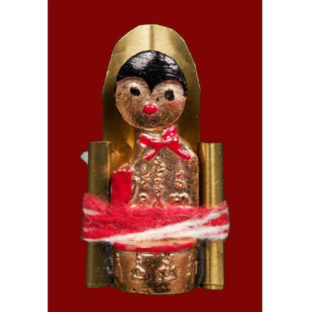 Mae Mhom Gwak Amulet - Mahasethee Bandhan Sap Ultimate Wealth & Fortune Amulet Blessed by Phra Ajarn Prasut Wat Nai Tao Trang Default Title