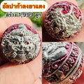 First Edition Rahu-Hanuman Mercury Amulet - Supreme Power Fusion by Khao Or Lineage Red enamel alpaca