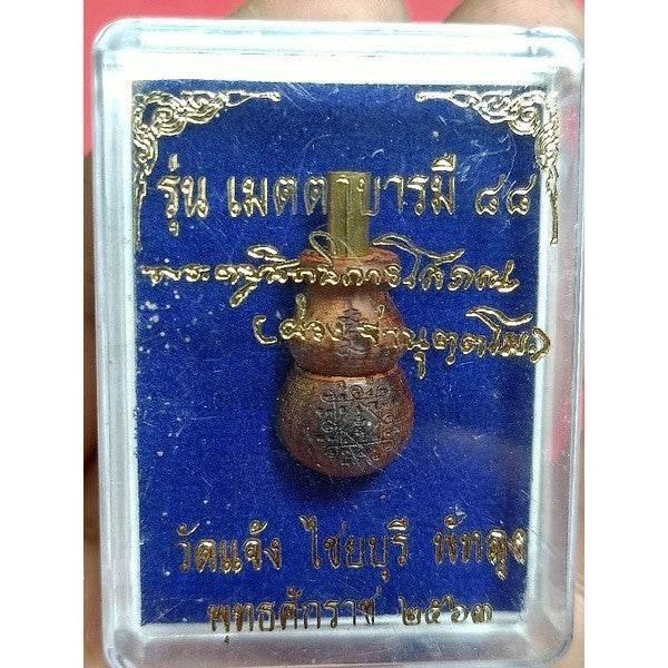 Nam Tao Wealth Amulet 88 - Sacred Three Saints Wooden Carving for Abundance and Compassion