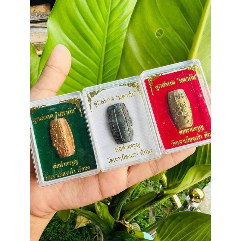 Mahagarn Amulet Bracelet – Supreme Spiritual Defense &amp; Invincibility Unleash Ancient Power – Fortify Your Aura with Thailand’s Legendary Protection Bracelet - Thai Blessing Co
