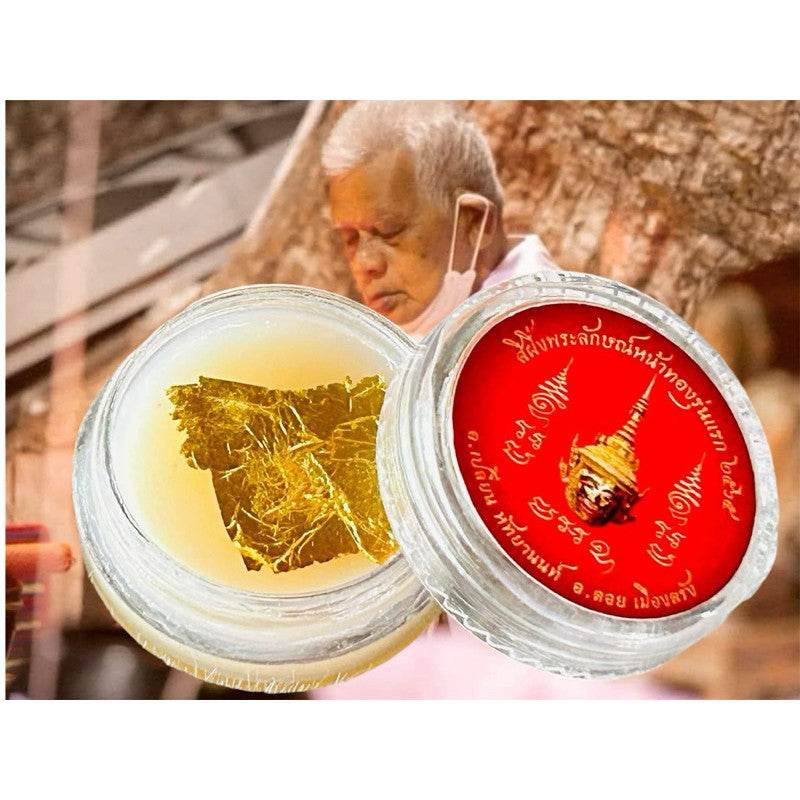 First Edition Phra Lak Front Gold Lip Balm – Magnetic Charm &amp; Prosperity Amulet | Ajarn Plian &amp; Ajarn Doi, Trang Province 第一版金面帕拉帕蜡口红膏 – 魅力磁场与财富加持圣物 | 阿赞变 &amp; 阿赞多（董里府） - Thai Blessing Co