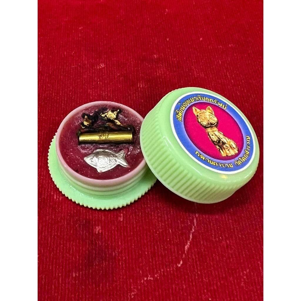 Lucky Cat Prosperity Balm – Wealth and Business Attraction from Luang Ta Ruam, Wat Khok Samran