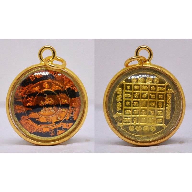 Fortune-Boosting Zodiac Amulet - Maha Chok Lucky Coin by Luang Phor Whan for Prosperity and Protection Default Title
