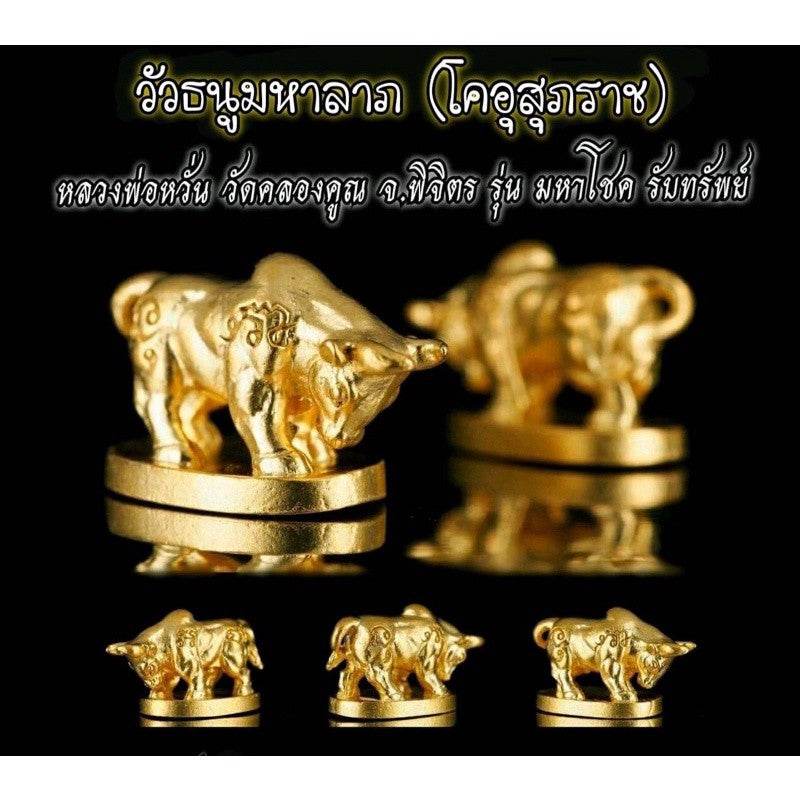 Fortune Ox Amulet (Ko Usuparat) – By Luang Phor Whan, Wat Khlong Khun | Power of Charm, Wealth &amp; Protection! - Thai Blessing Co