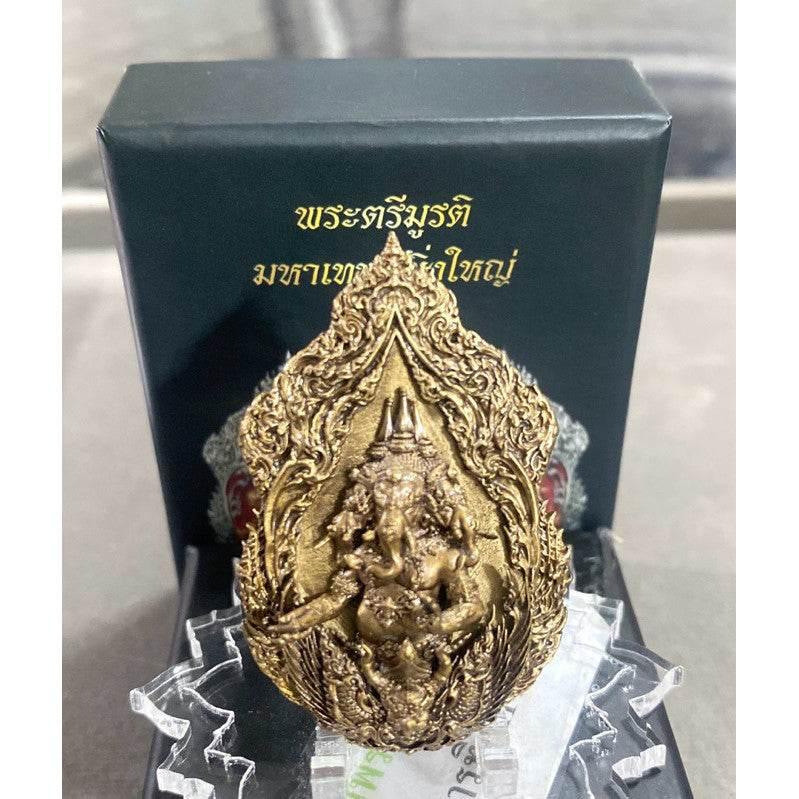 Trimurti Ganesha Amulet Coin No. 8 - Divine Blessings of Love, Fortune & Power from Hindu Deities