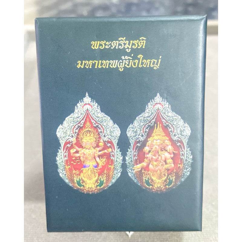 Trimurti-Ganesha Amulet Coin No.8 – Divine Blessings of Love, Fortune &amp; Power from Hindu Supreme Gods - Thai Blessing Co