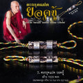 Takrud Faed Yod Choo Amulet by Kruba Kamfan – Sacred Twin-Charm for Attraction, Popularity & Prosperity from Chiang Mai Default Title