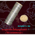 Dam Zen Takrut – Enchanted Charm Scroll for Irresistible Attraction and Prosperity | 黑色禅符 – 招财与魅力的极致神圣护符 Tin No tube