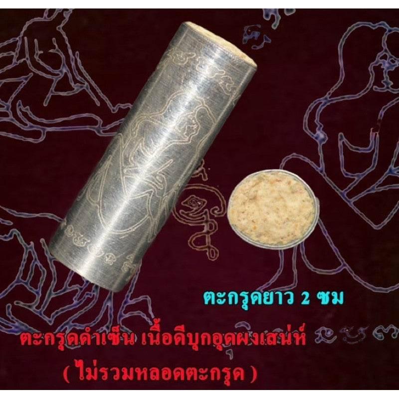 Dam Zen Takrut – Enchanted Charm Scroll for Irresistible Attraction and Prosperity | 黑色禅符 – 招财与魅力的极致神圣护符 Tin No tube