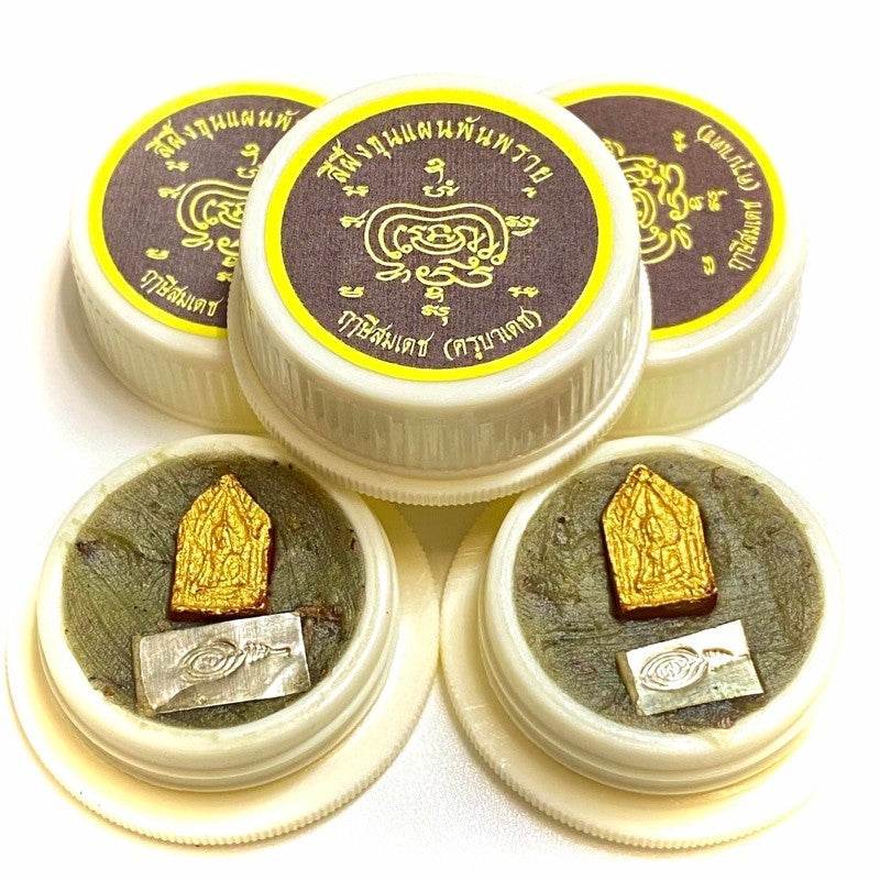 Khun Paen Phan Phrayen Charm Balm – Power of Personal Magnetism &amp; Success! 坤平魅力灵膏 – 吸引人缘 · 提升事业 · 转好运！ - Thai Blessing Co