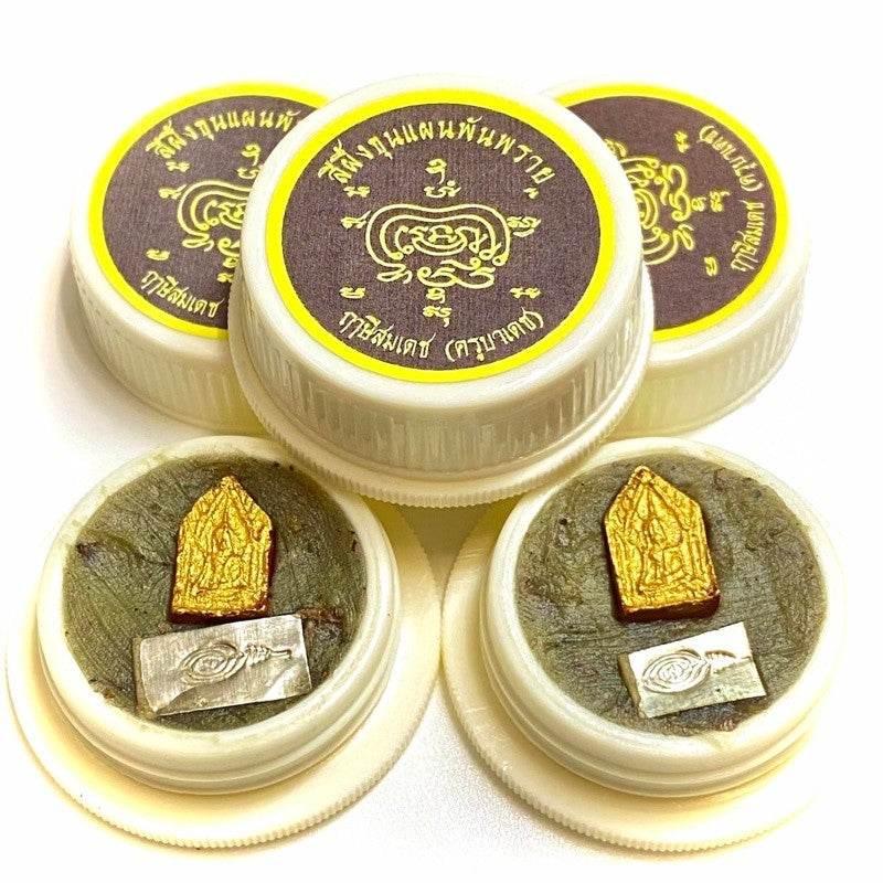 Khun Paen Charm Balm - Unlock Personal Magnetism and Achieve Success with 坤平魅力灵膏