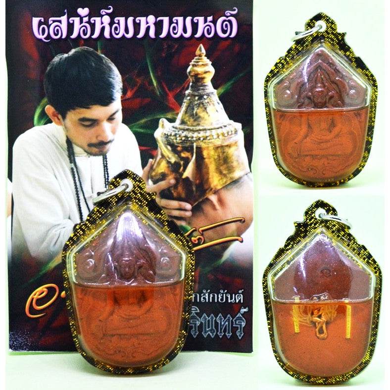Khun Paen Prai Wasana – Twin Love Powder Edition (Blessed in 2018) By Ajarn Tonrak, Sak Yant Master, Suphanburi, Thailand - Thai Blessing Co