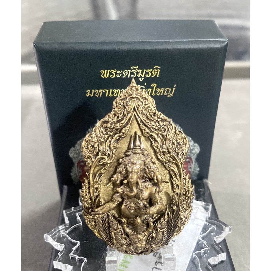 Trimurti-Ganesha Amulet Coin No.8 – Divine Blessings of Love, Fortune &amp; Power from Hindu Supreme Gods - Thai Blessing Co