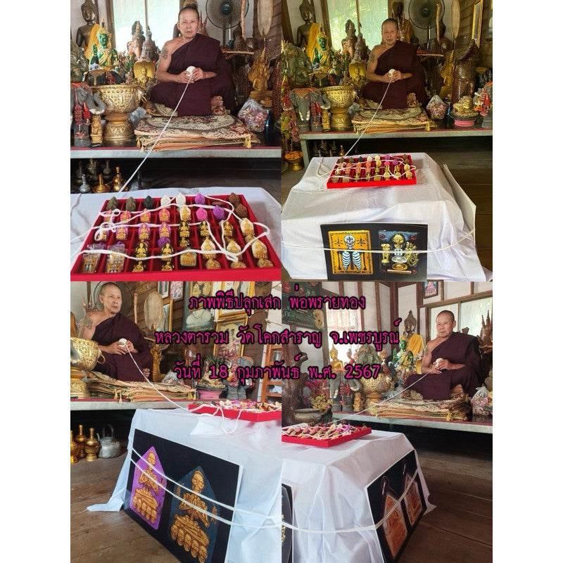 Por Phrai Thong Amulet for Wealth and Gambling Luck from Wat Khok Samran, Phetchabun
