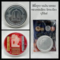 See Phueng Chuchok Fortune-Calling Lip Balm Amulet by Luang Phor Mian for Wealth and Prosperity Default Title
