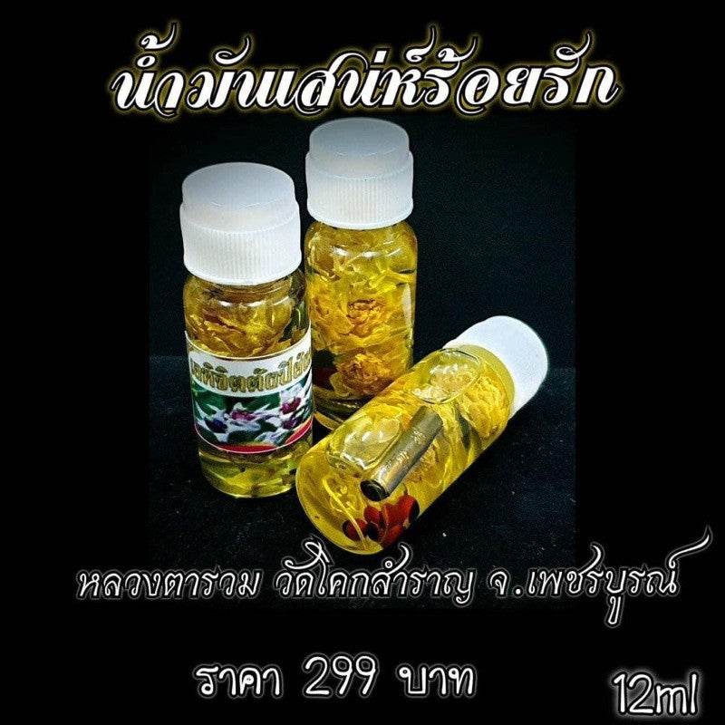 Roi Rak Enchanted Oil by Luang Ta Ruam, Wat Khok Samran | 💘 Unstoppable Love, Wealth &amp; Charisma Enhancer!&nbsp;魅力無敵「百愛情緣靈油」by 龍達鑾大師 | 愛情事業雙豐收！ - Thai Blessing Co