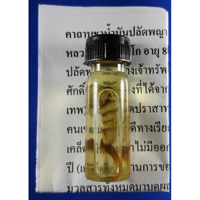 King Cobra Wealth Oil” – Seductive Power &amp; Endless Fortune! By Luang Pu Chan | Ancient Khmer Sorcery of 1,000 Years - Thai Blessing Co