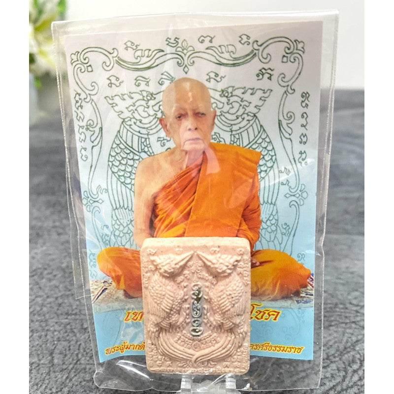 Thep Sarika Sitthichok Charm - Phor Than Nuan, Wat Saihra | Ultimate Attraction, Prosperity & Charm Amulet