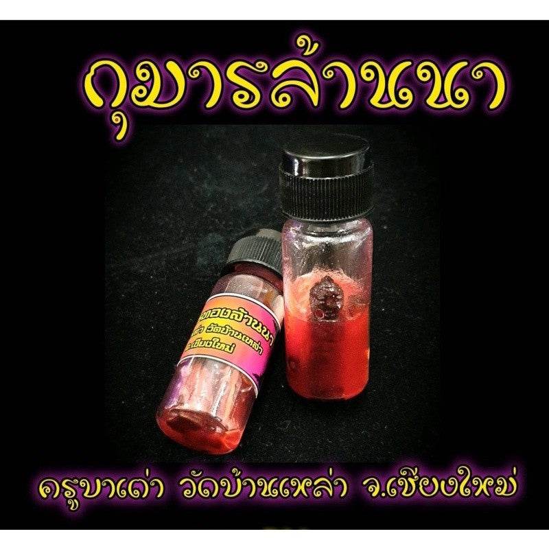 Lanna Kumarnthong Amulet – Carved Star Gooseberry Wood by Kruba Tao, Chiang Mai - Thai Blessing Co